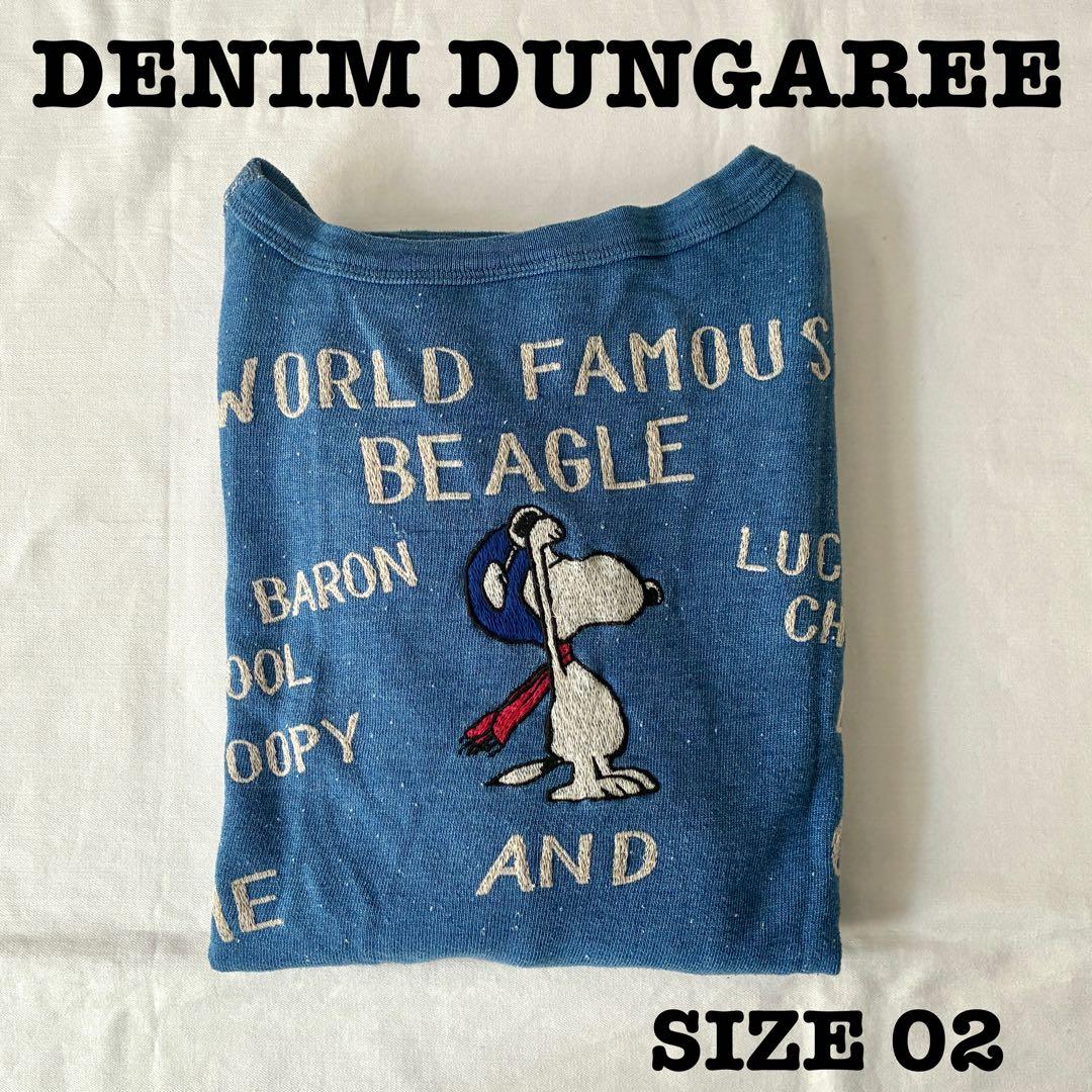 DENIM DUNGAREE 02 スヌーピー 刺繍　トレーナー　スウェット