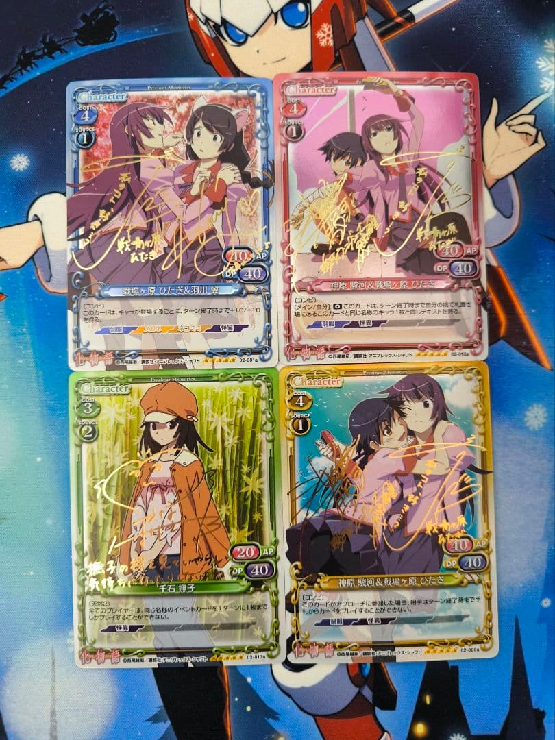 プレシャスメモリーズ 化物語 金サイン 1枚から購入可