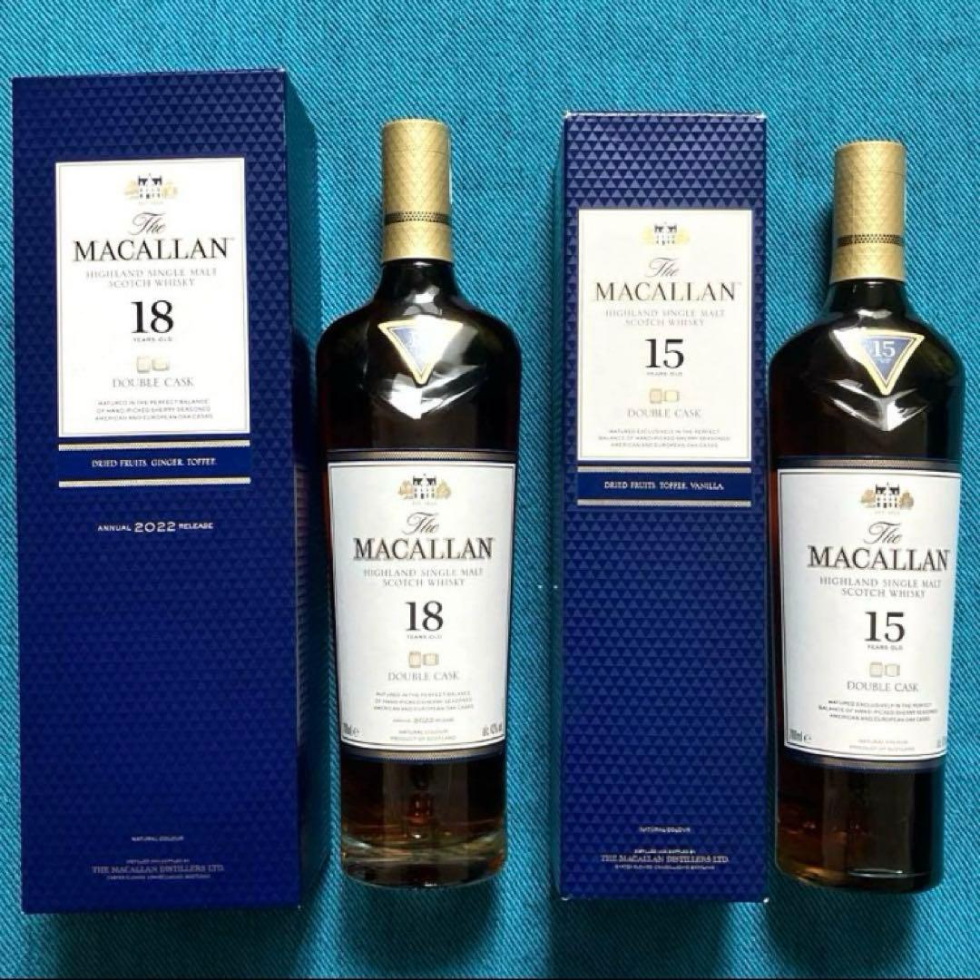 【マッカラン ウィスキー】18年ダブルカスク & 15年ダブルカスク 2本セット