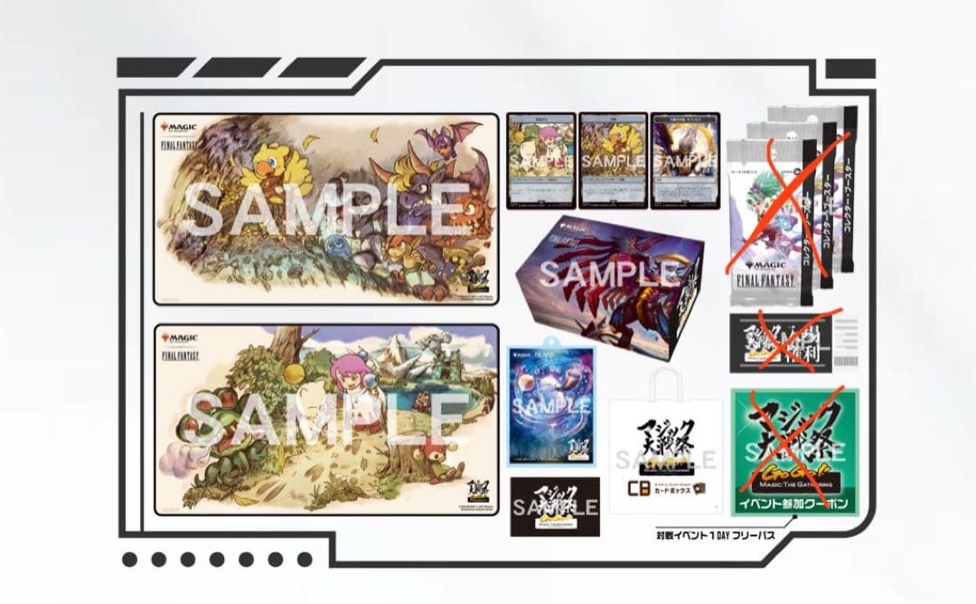 マジック：ザ・ギャザリング 大戦祭　コレクタルブルパッケージ　コレブ無し