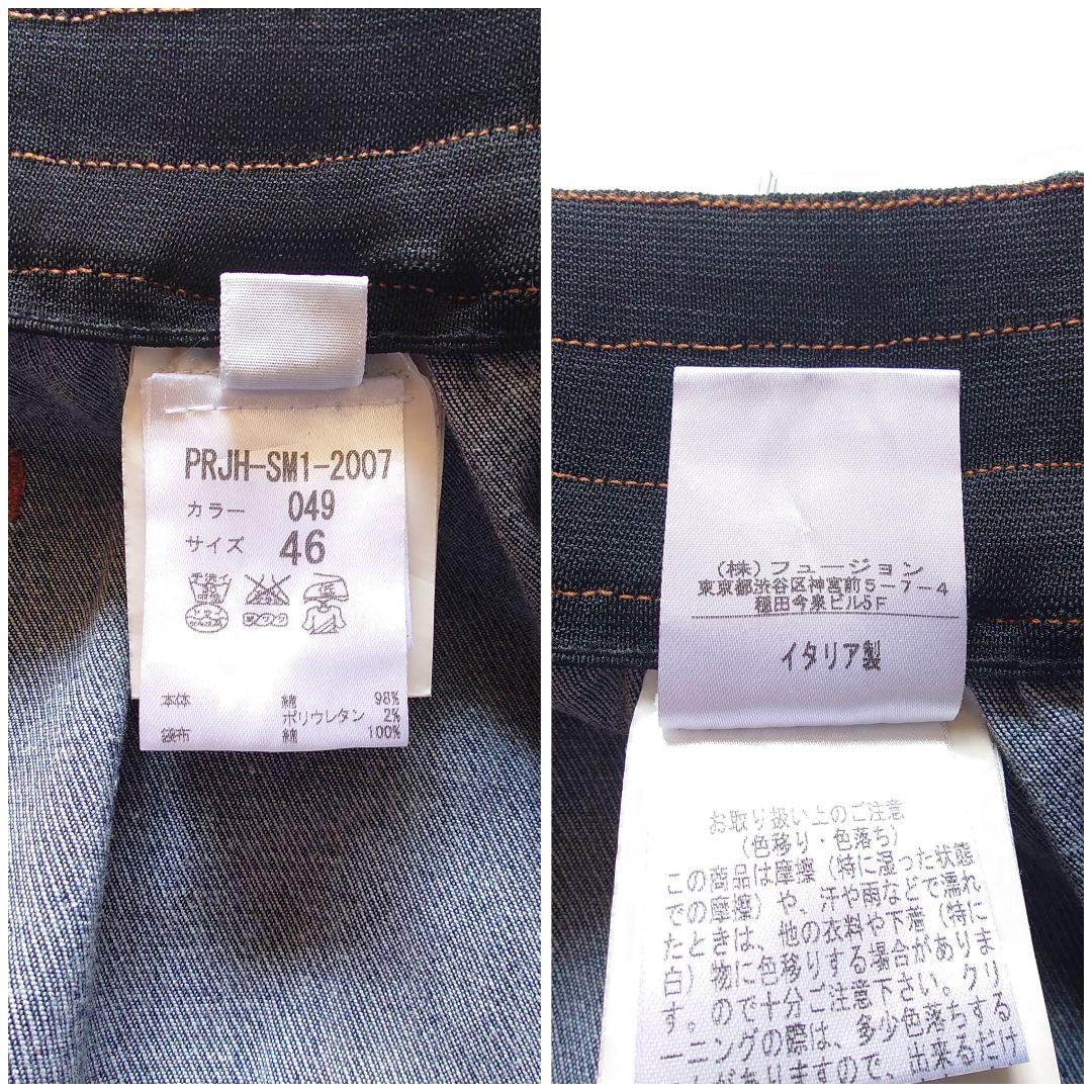 Jean Paul Gaultier　ストレッチデニム サルエル イージーパンツ