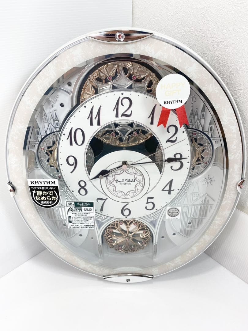 スモールワールドノエルNS 8MN407RH03