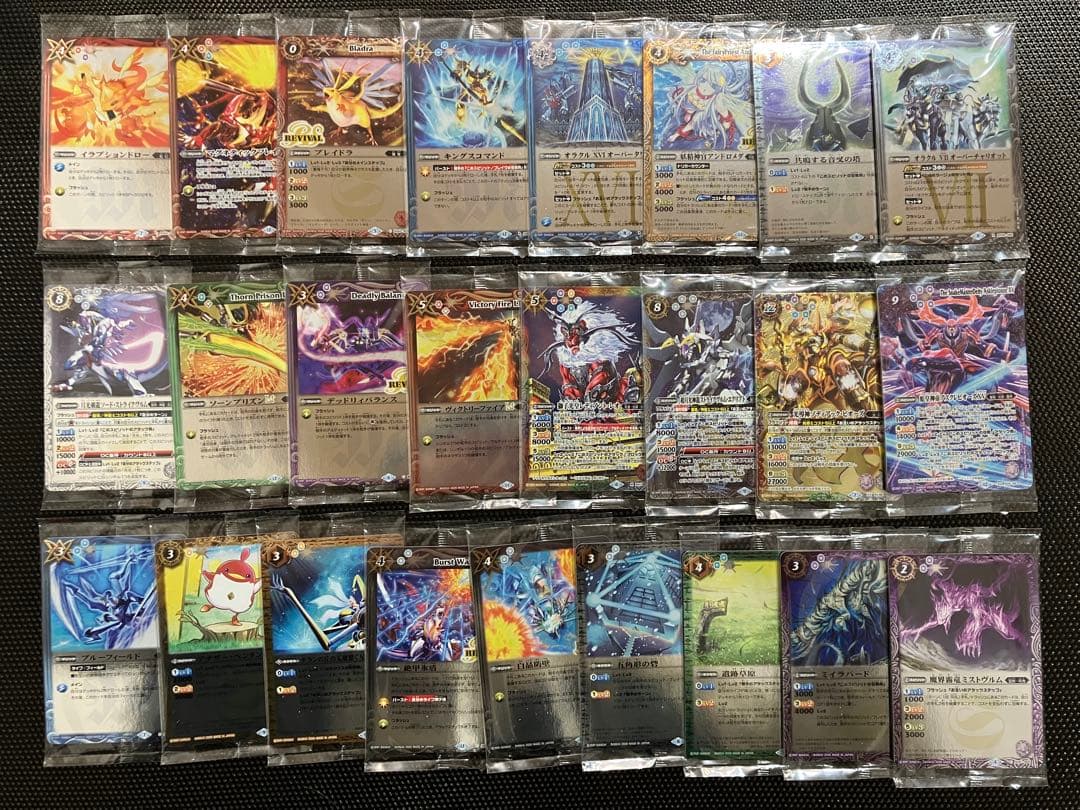 バトスピ　ウエハース　コンプ　全25種　蛇皇神帝アスクレピオーズXV　カード