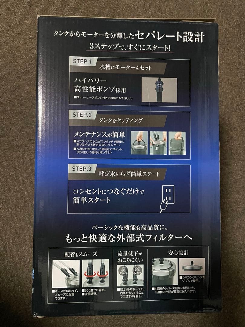 GEX MEGA POWER 6090 フィルター