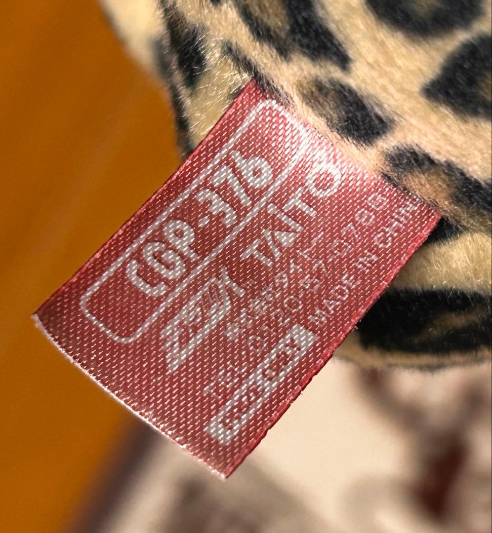 d*2様 汎用うさぎ ヒョウ柄 ぬいぐるみ