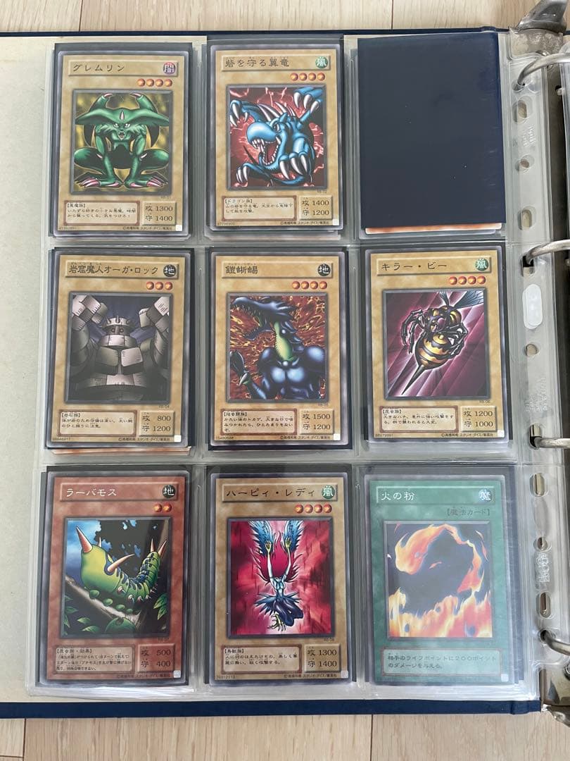 遊戯王ファイルブック　初期カード　当たり可能性あり　即決の場合はプレゼントあり