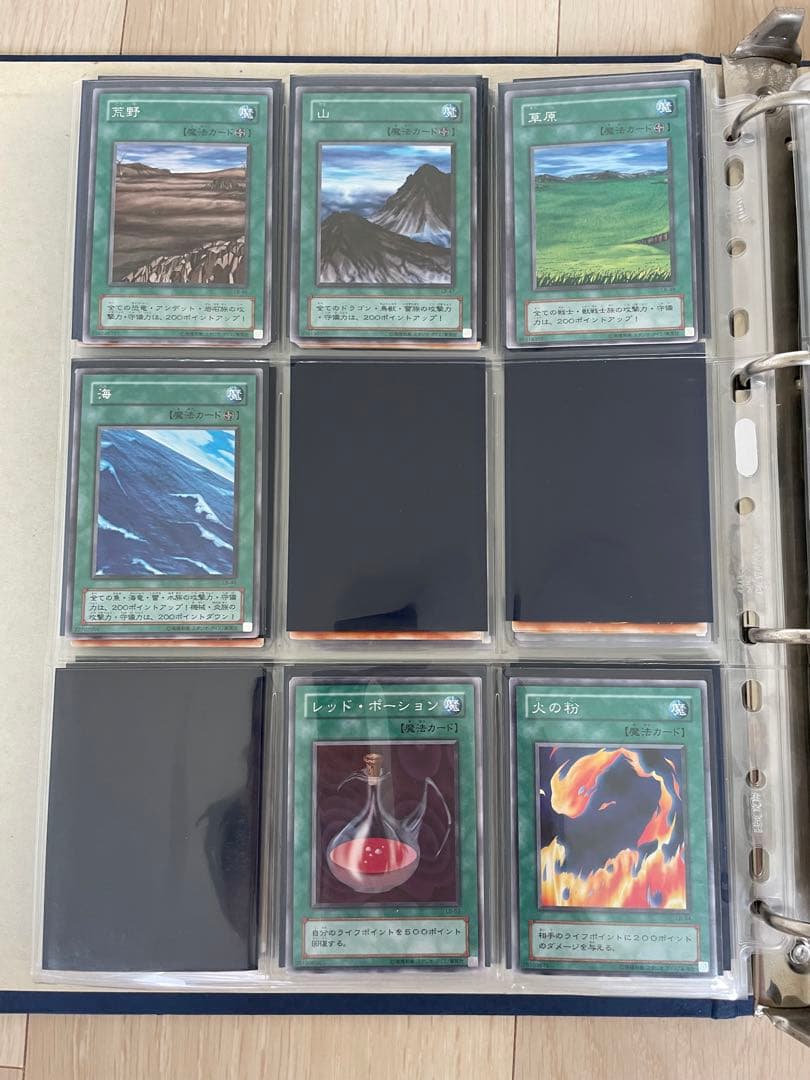 遊戯王ファイルブック　初期カード　当たり可能性あり　即決の場合はプレゼントあり