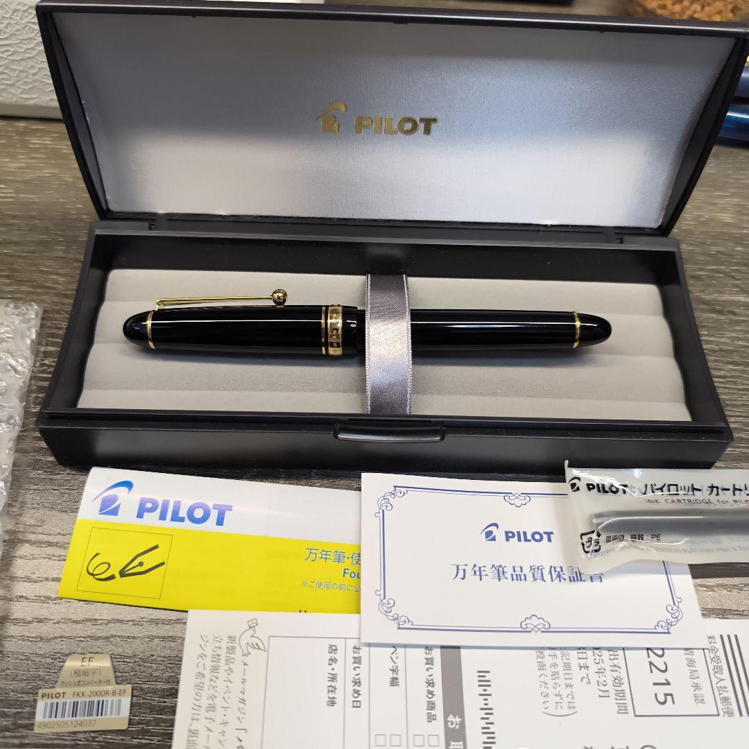 PILOT Custom742 万年筆 EF（極細字） 黒
