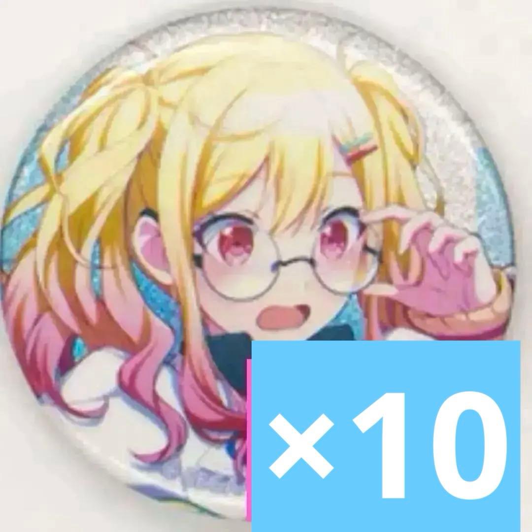 プロジェクトセカイ プロセカ グリッター缶バッジ グリ缶 天馬咲希 34A