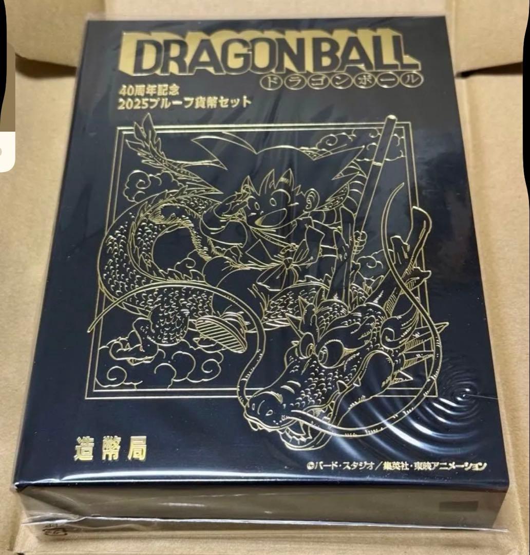 ドラゴンボール 40周年記念 セット