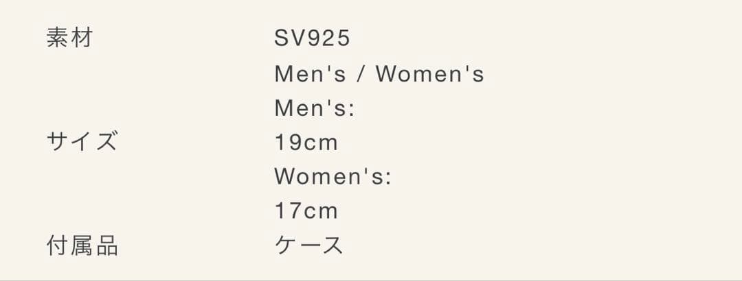 アクセサリー Pointless Journey CHAIN BRACELET SILVER