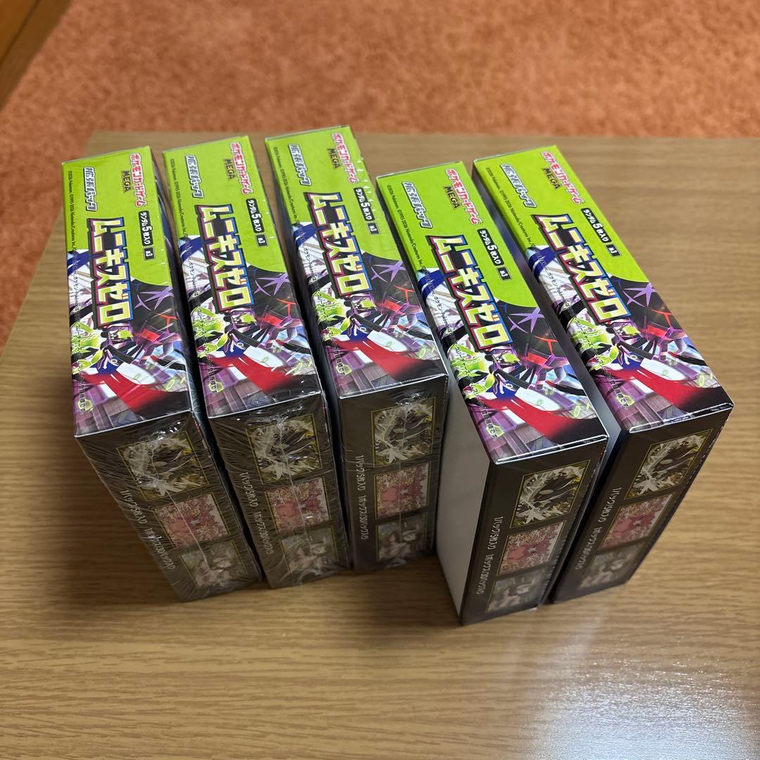 ポケモンカード ムニキスゼロ box シュリンク付き 3箱　シュリンク無し　2箱