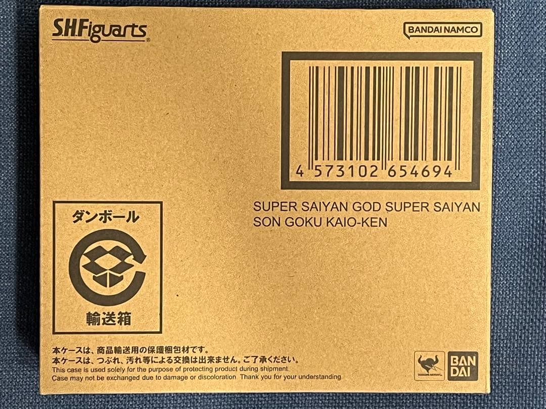 S.H.Figuarts スーパーサイヤ人ゴッドスーパーサイヤ人 界王拳