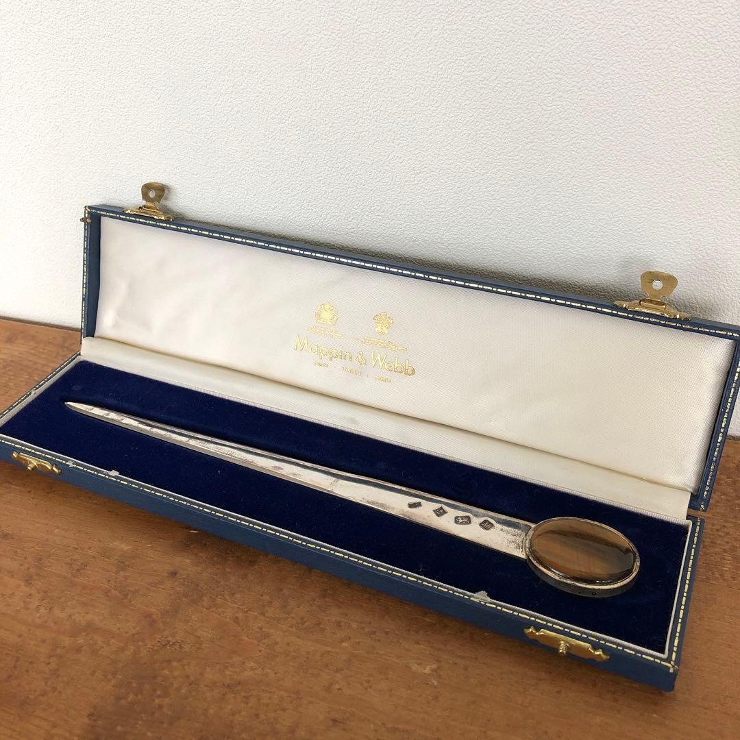 マッピン＆ウェッブ　純銀製ストーン付　ペーパーナイフ　レターオープナー　シルバー