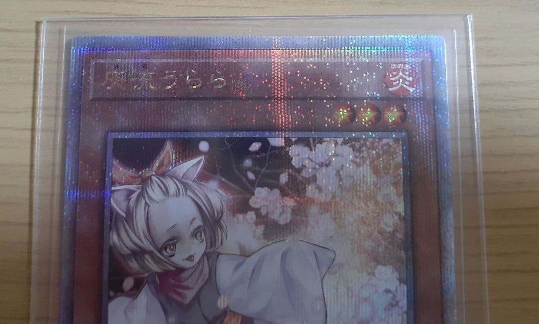 灰流うらら 25th　クォーターセンチュリーレア