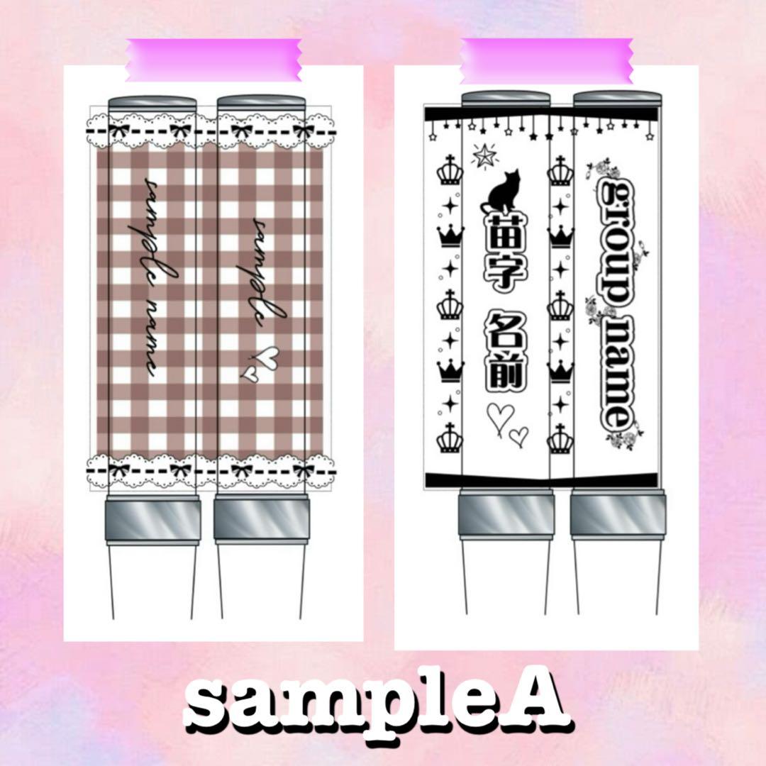 キンブレシート　オーダー　D.M様専☆ 高品質