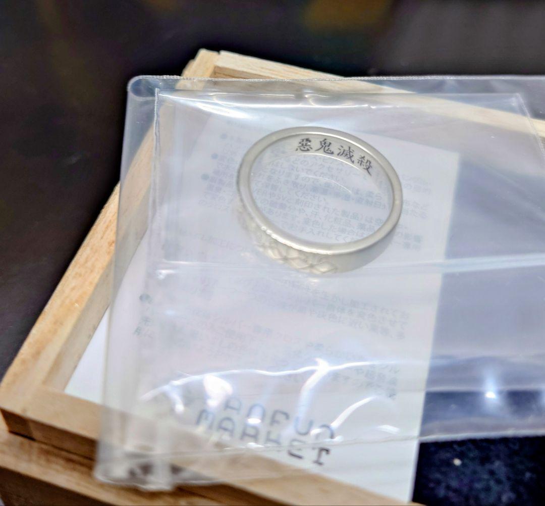 鬼滅の刃 冨岡義勇 ファンファンマート シルバーリング 11号 指輪