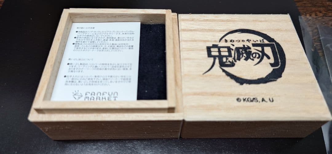 鬼滅の刃 冨岡義勇 ファンファンマート シルバーリング 11号 指輪
