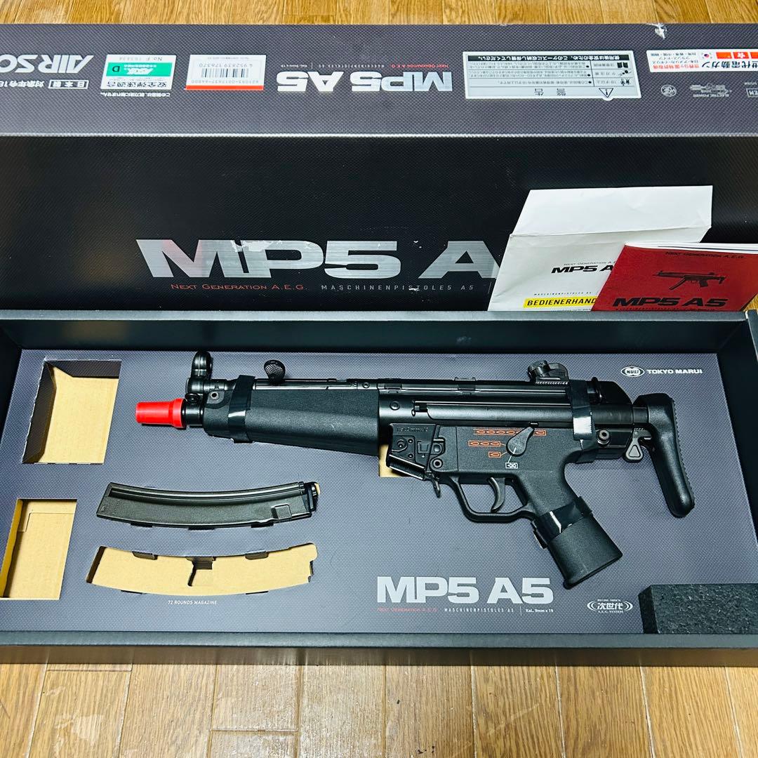 次世代　MP5A5 東京マルイ　電動ガン