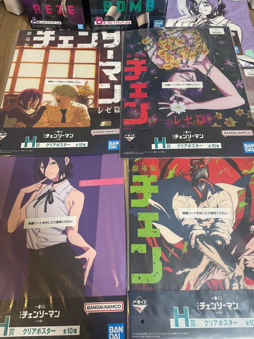 一番くじ　チェンソーマン レゼ編 フィギュア　A賞　B賞　ボム H賞　他12点