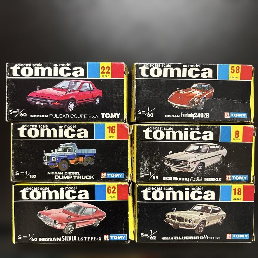 トミカ　黒箱6個セット