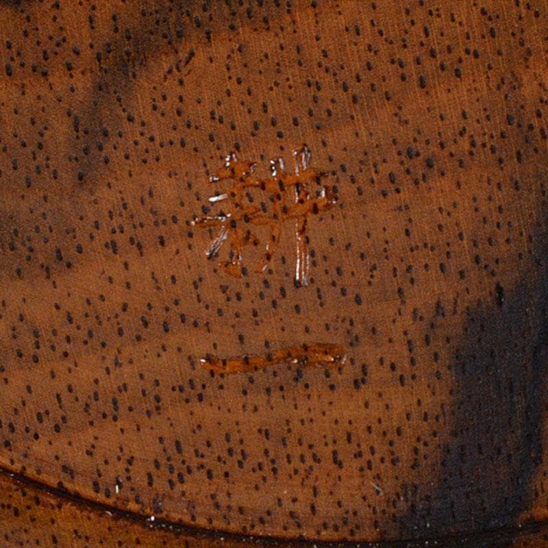 茶道具　福田耕一作　黒柿　鈴虫蒔絵　螺鈿装飾　香合　共箱　M　R4255