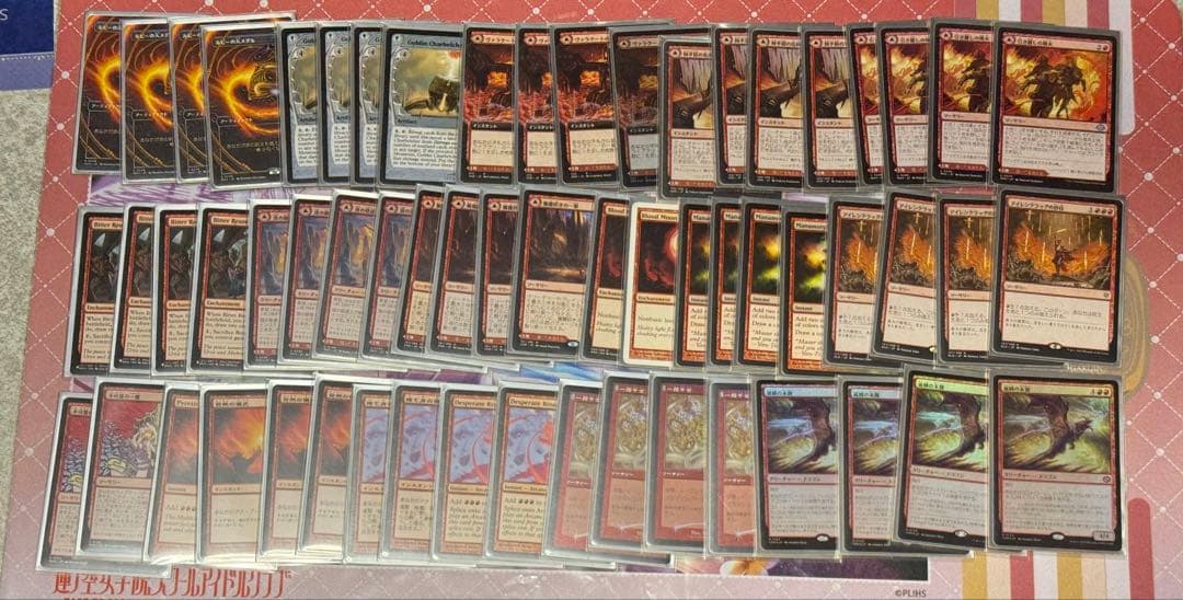 mtg デッキ　赤ベルチャー　ストームデッキパーツ付き
