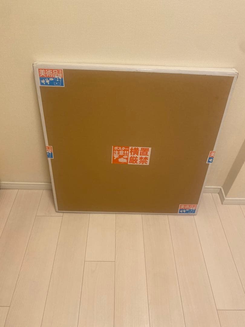 村上隆　Murakami.flower#11245ジャングル迷彩60099