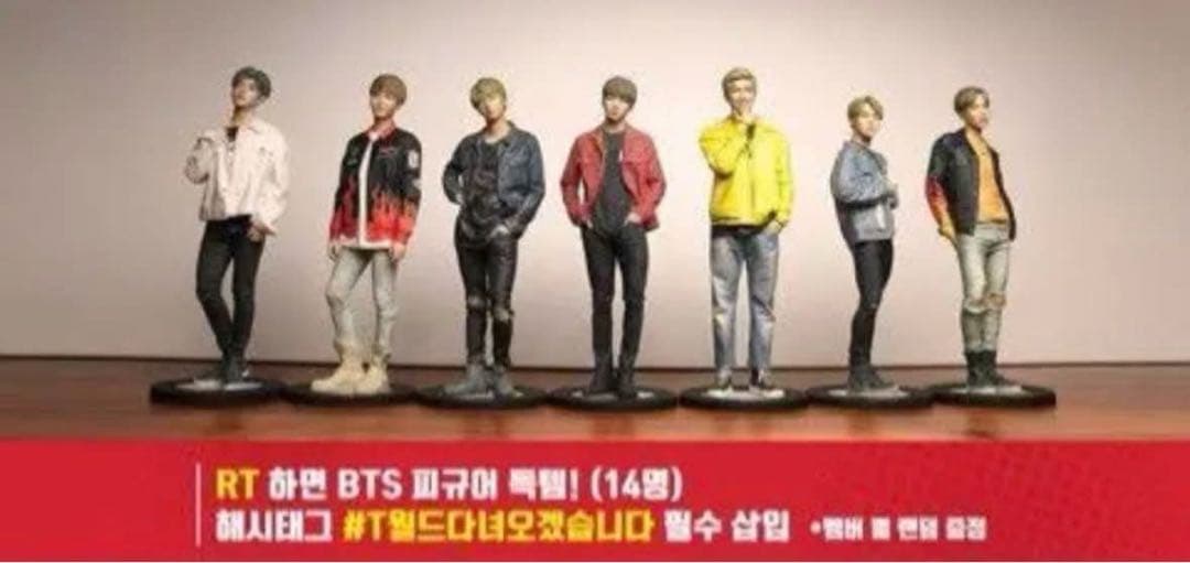 BTS 防弾少年団 SK telecom テレコム公式　フィギュア　ユンギ