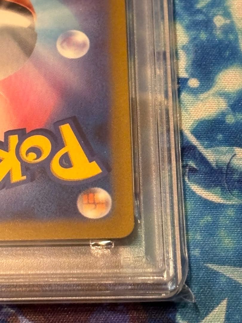 そ*ぺ様 プレシャスコレクターボックス ピカチュウ プロモ　PSA10