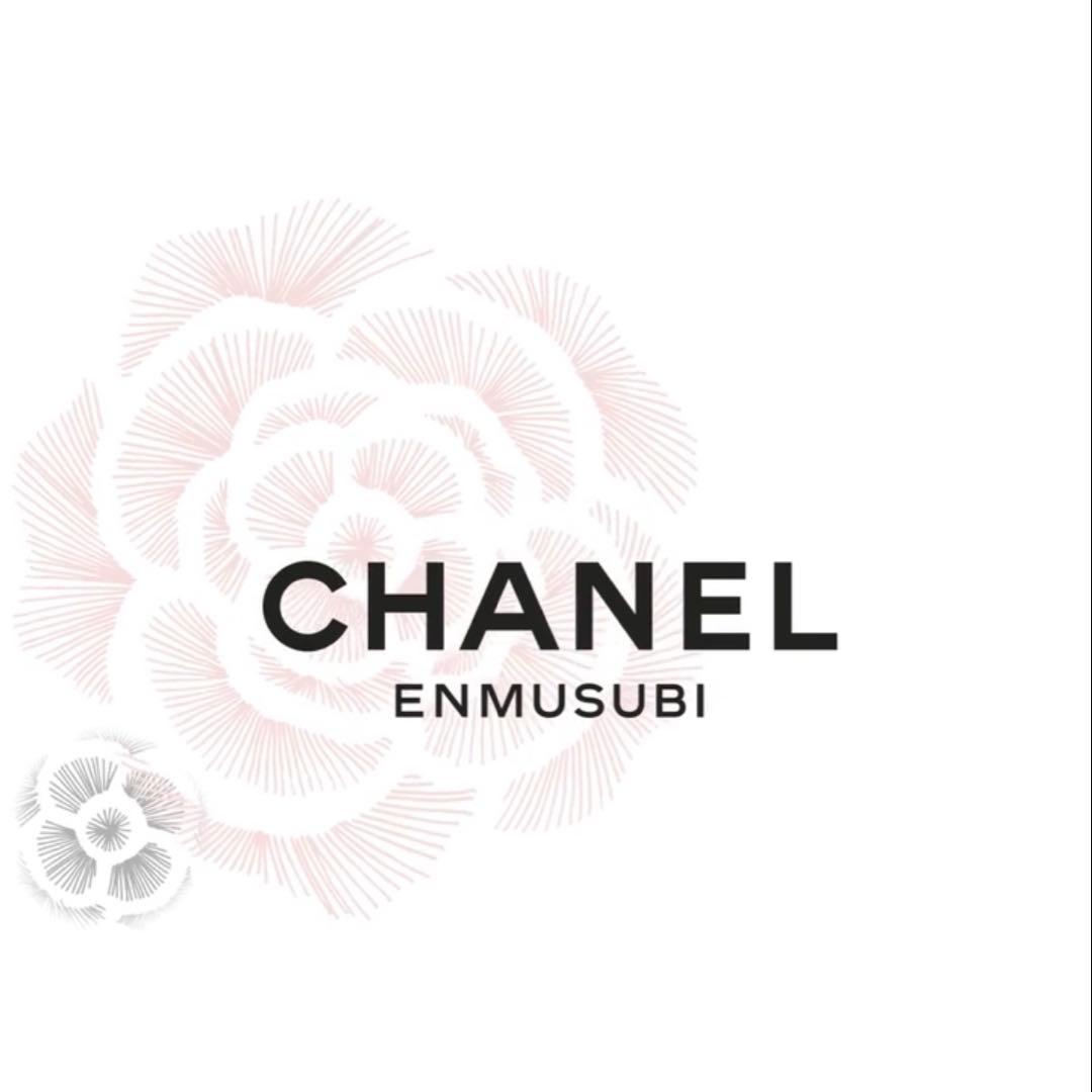 おまとめになります