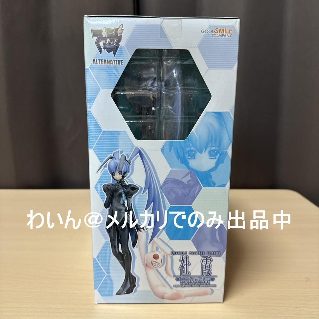 マブラヴ オルタネイティヴ 社霞 1/8 完成品フィギュア