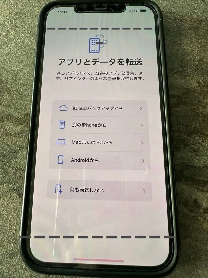 スマートフォン本体 iPhone 12promax 128GB