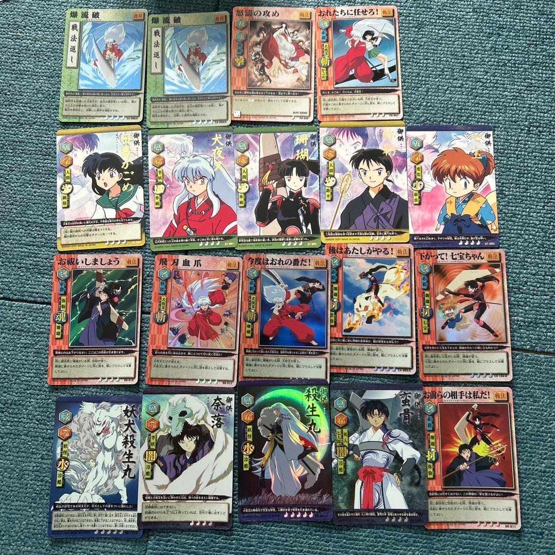 巫法札合戦 犬夜叉 トレーディングカード 210枚セット