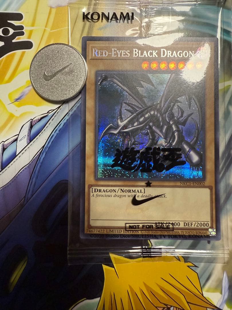 NIKE 遊戯王　イベント　レッドアイズブラックドラゴン ナイキ　メダル