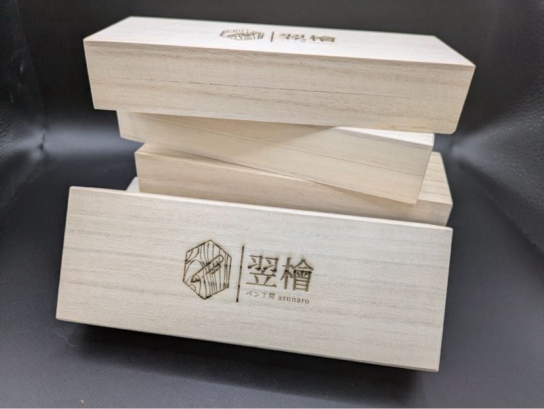 516特上　ホンジュラスローズウッド　瘤杢　木軸シャーペン　ボールペン　ツートン