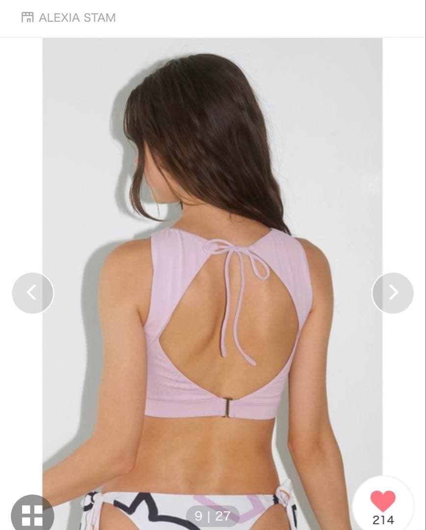 ALEXIA STAM カバーアップTOP Sサイズ (ほぼ未使)