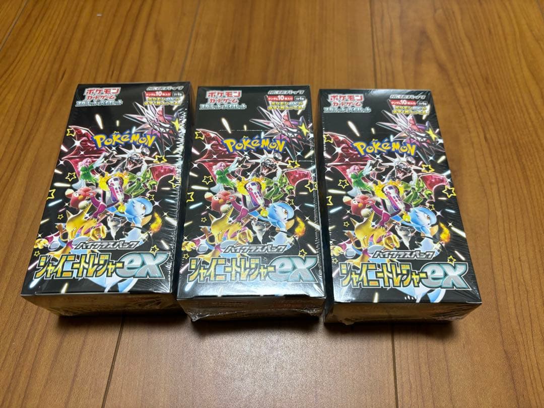 ポケモンカード シャイニートレジャーex　3box シュリンク付き