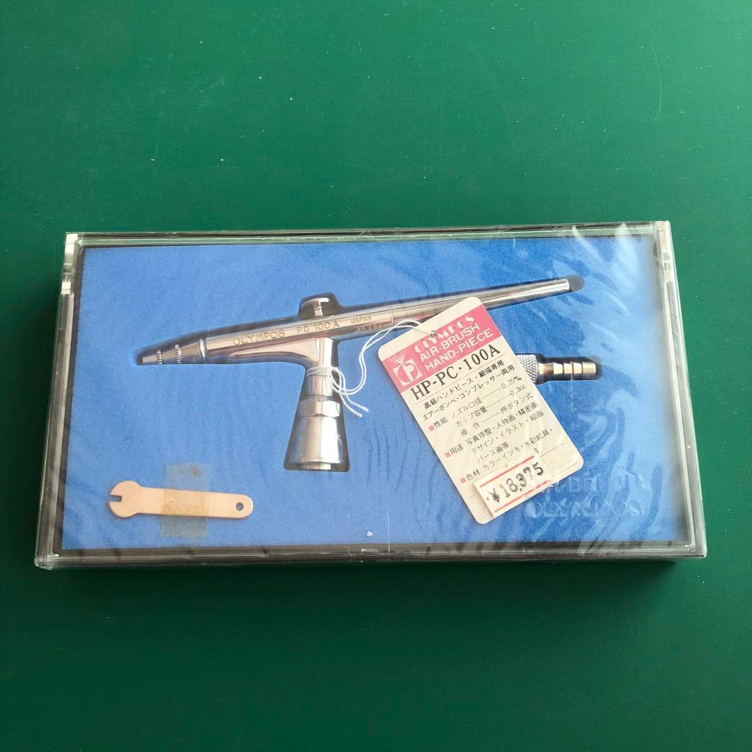 オリンパス高級ハンドピース