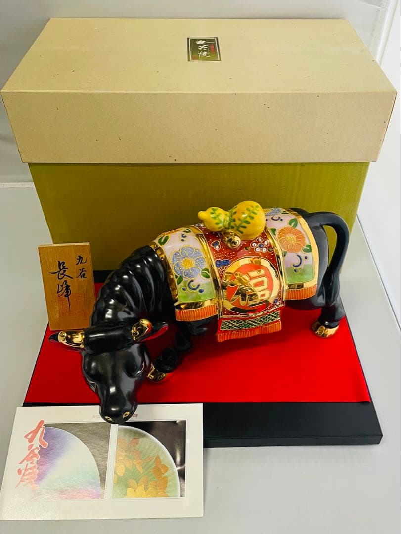 九谷焼　長峰　8.5号丑陶器製 牛の置物 黒色