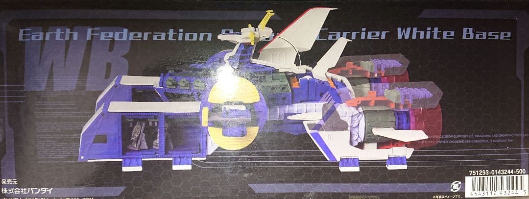 即決ホワイトベース メカニックファイル バンダイ おまけ