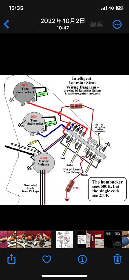 S-S-H専用サーキット アッセンブリ