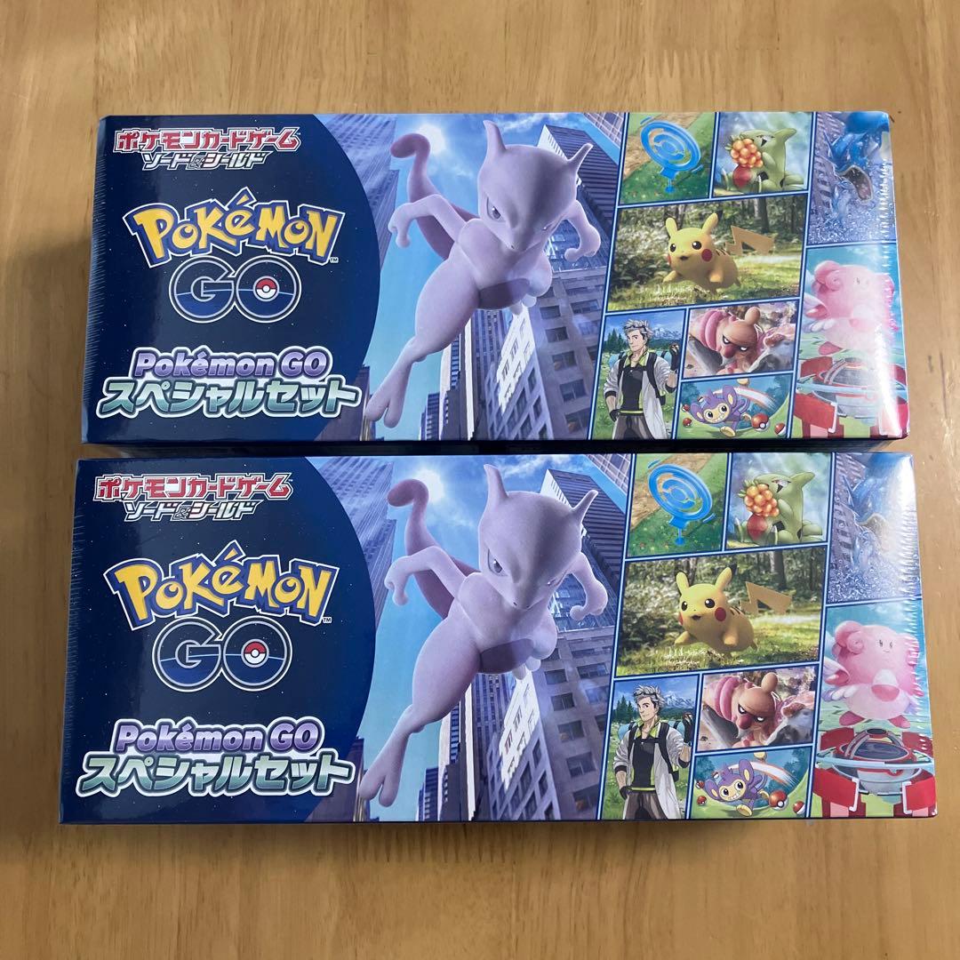 ポケモンGO スペシャルセット 2セット