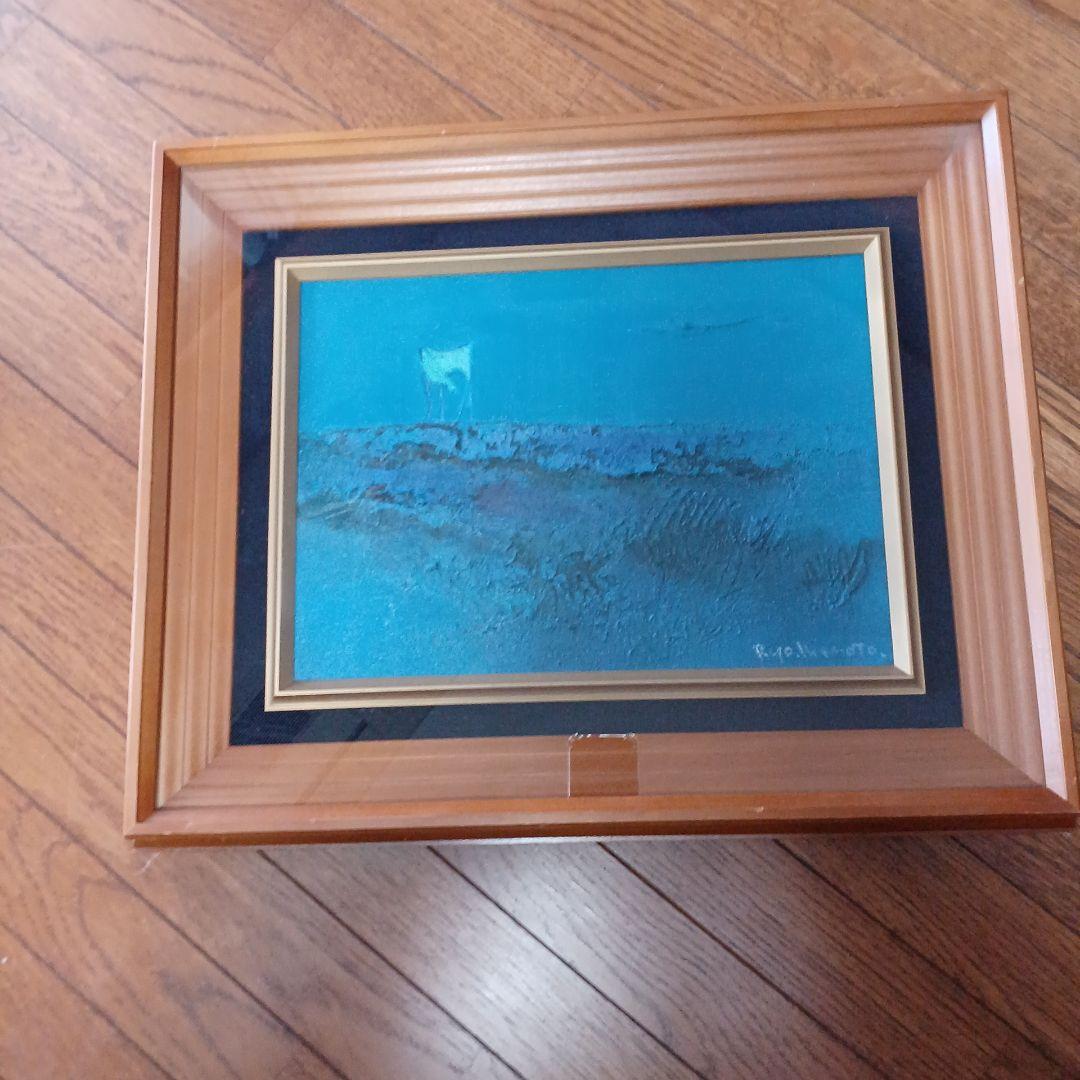 絵画…池本良三作品