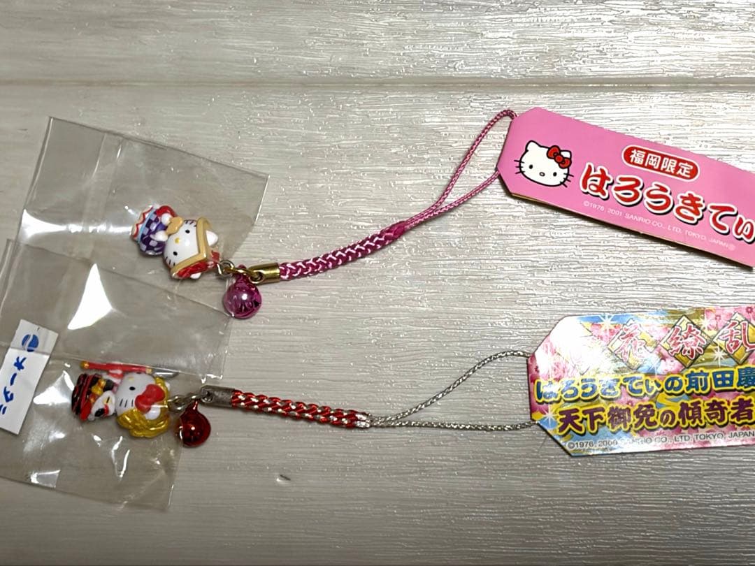 ご当地キティ 根付け ストラップ 18個 まとめ売り