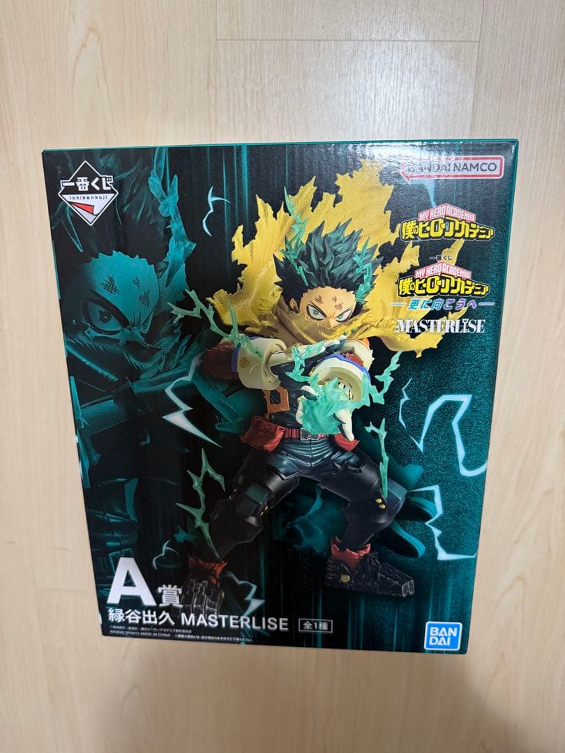 僕のヒーローアカデミア MASTERLISE 緑谷出久 A賞
