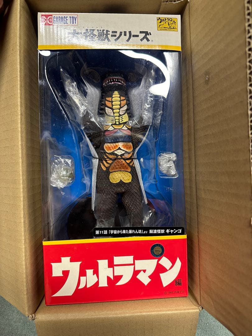 ウルトラマン  大怪獣シリーズ　ギャンゴ