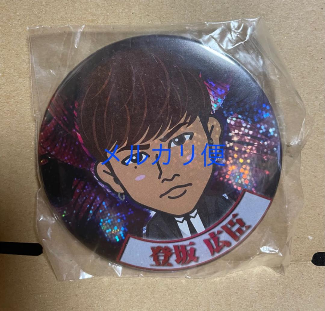 TF 登坂広臣　雨宮広斗　缶バッジ