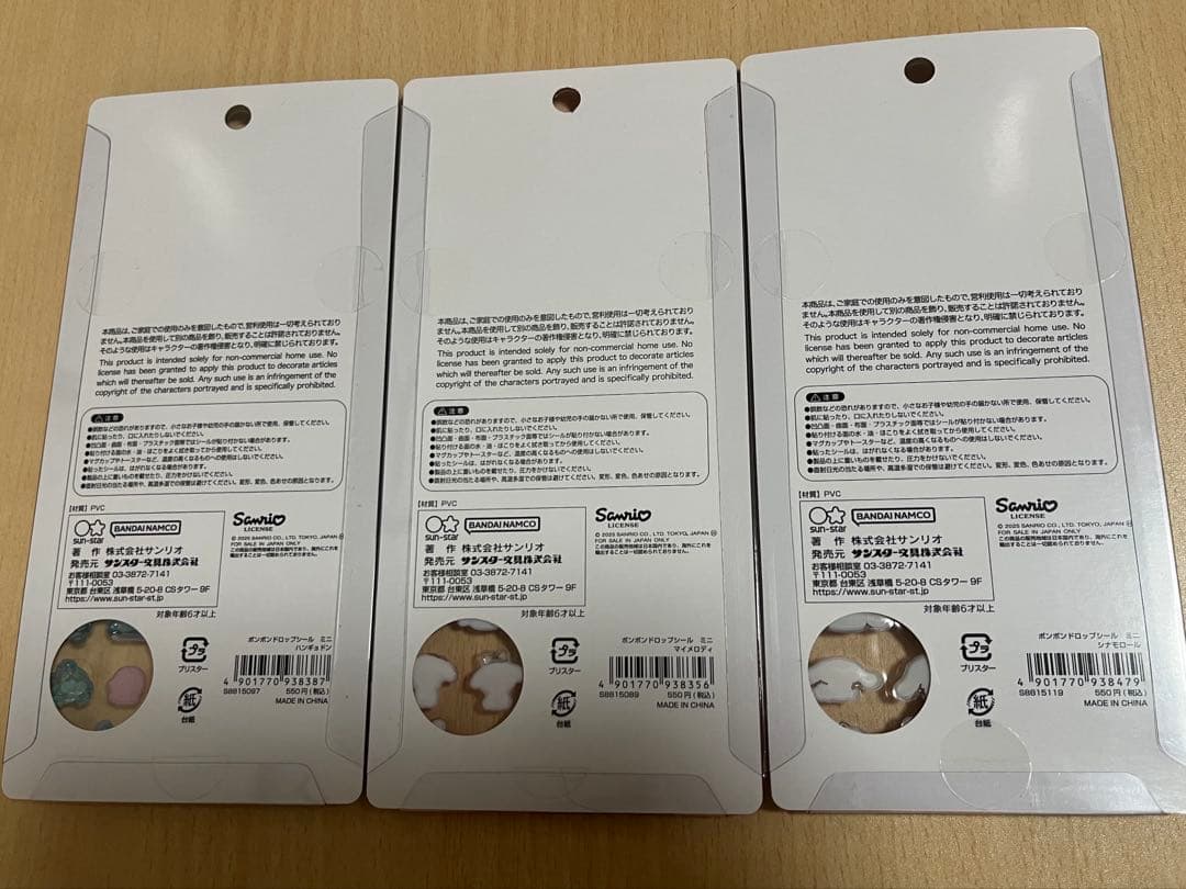 サンリオミニ　ボンボンドロップシール　5枚セット