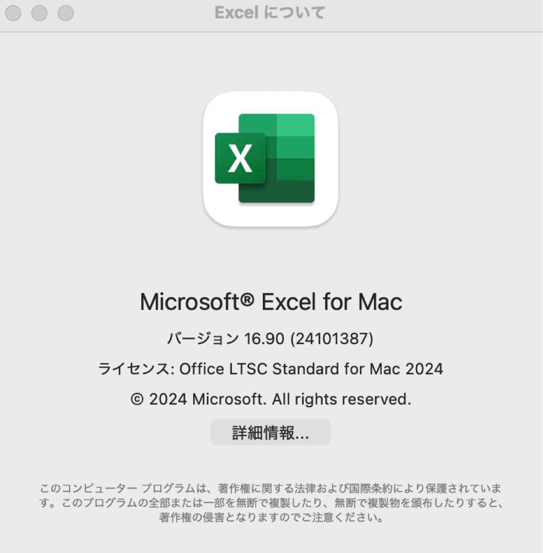 美品 MacBook Pro 16インチ i9 32/2TB CAD/REVIT